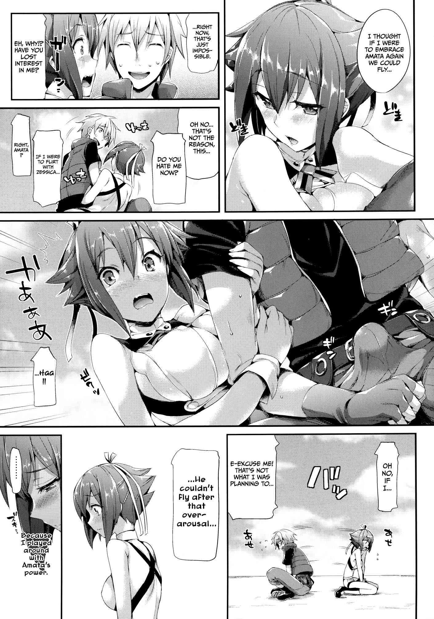 Aquarion Evol Dj - Aozora Gattai Chapter 1000 Page 6